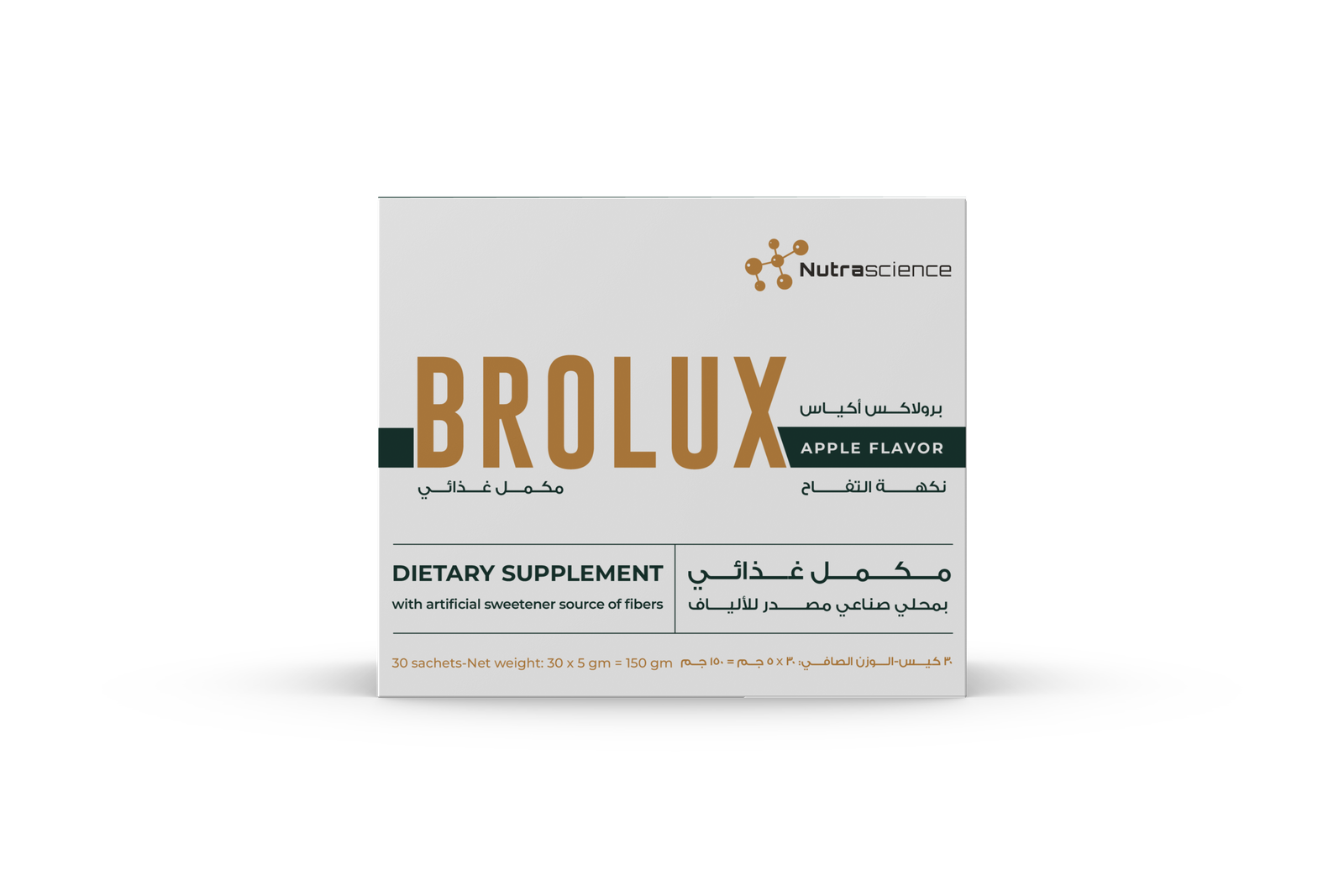 Brolux — Psyllium Husk Fibre Supplement