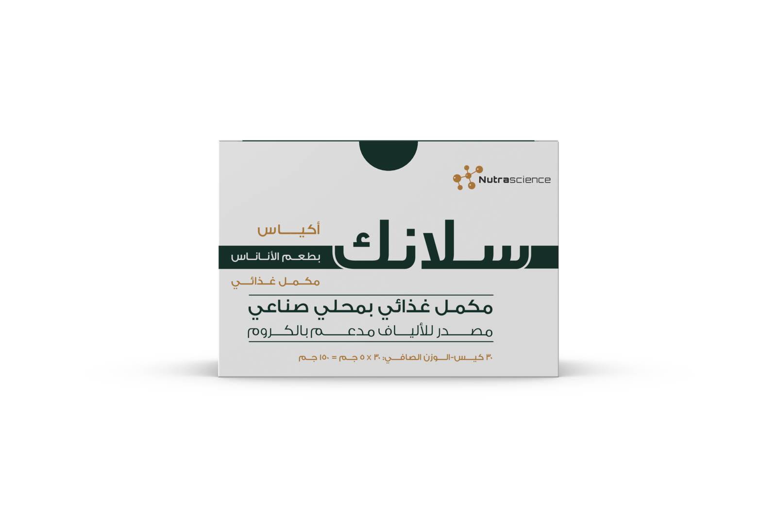 Slank — Chromium & Pineapple Metabolism Support