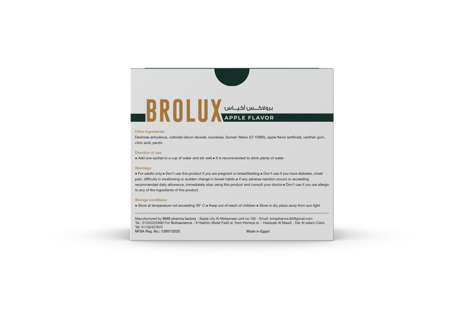 Brolux — Psyllium Husk Fibre Supplement