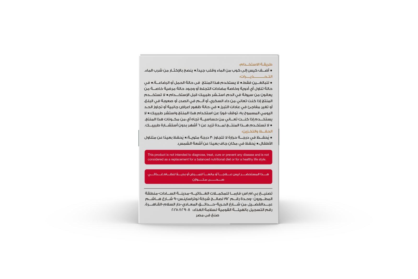 Slank — Chromium & Pineapple Metabolism Support