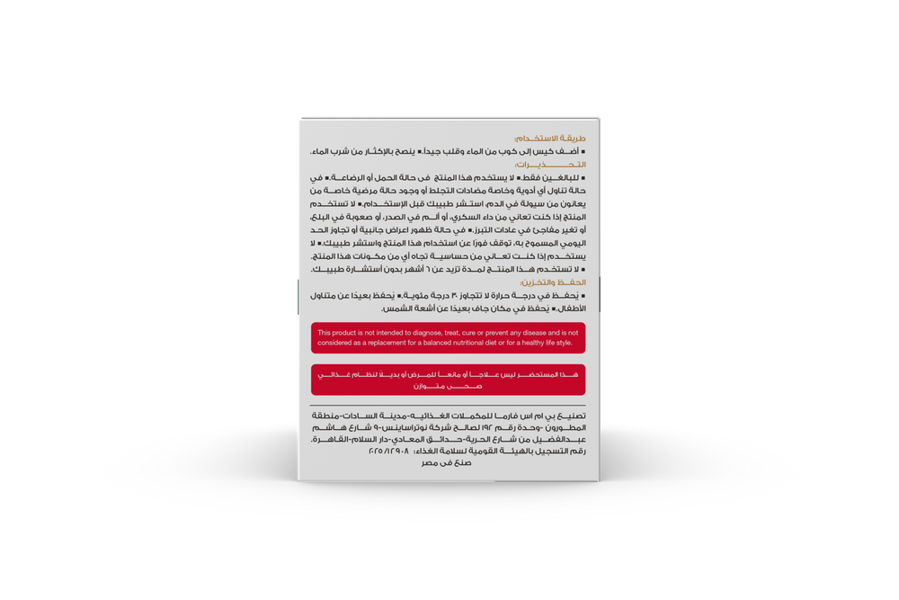Slank — Chromium & Pineapple Metabolism Support