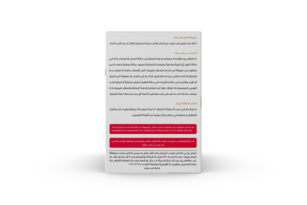 Brolux — Psyllium Husk Fibre Supplement