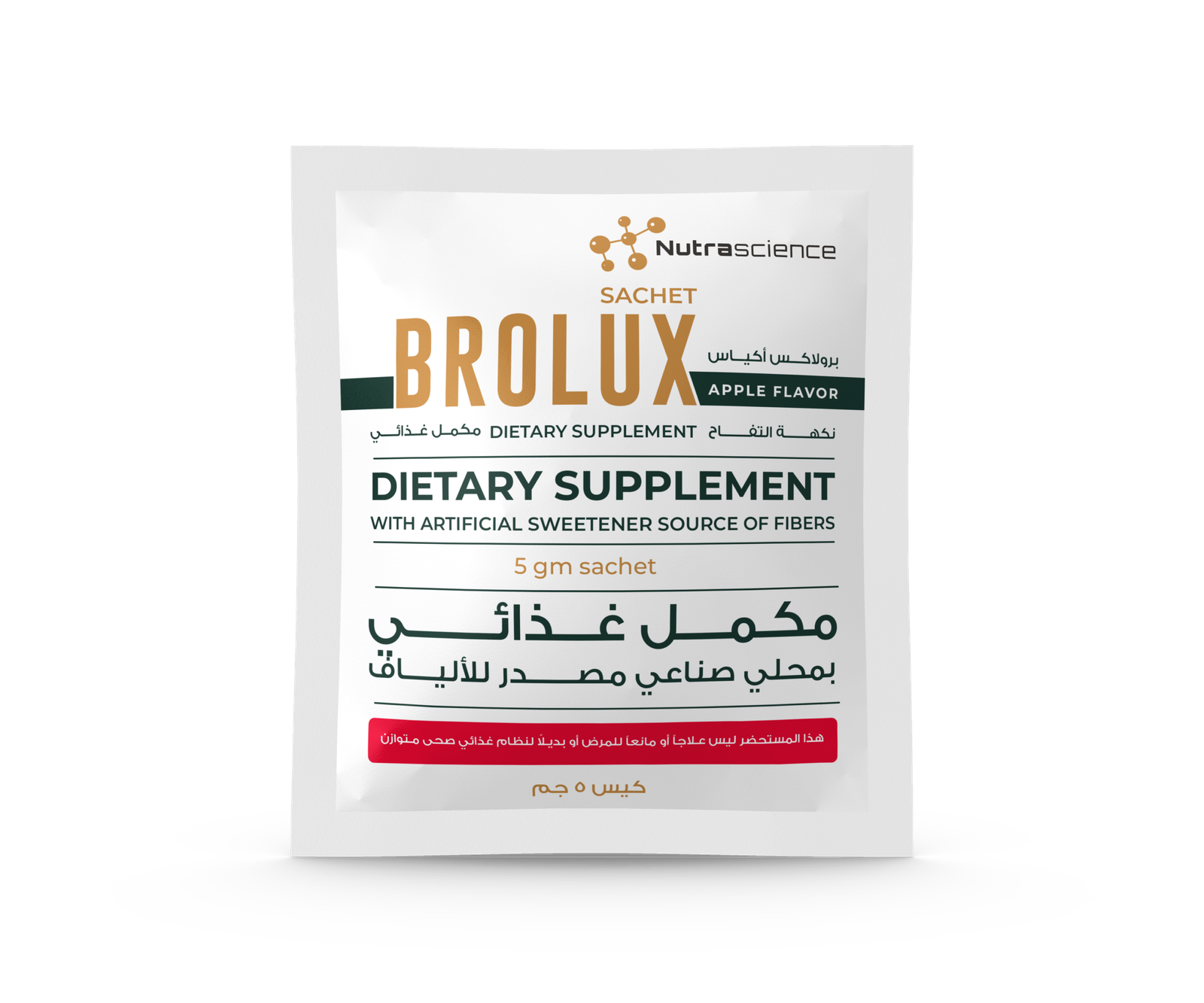 Brolux — Psyllium Husk Fibre Supplement