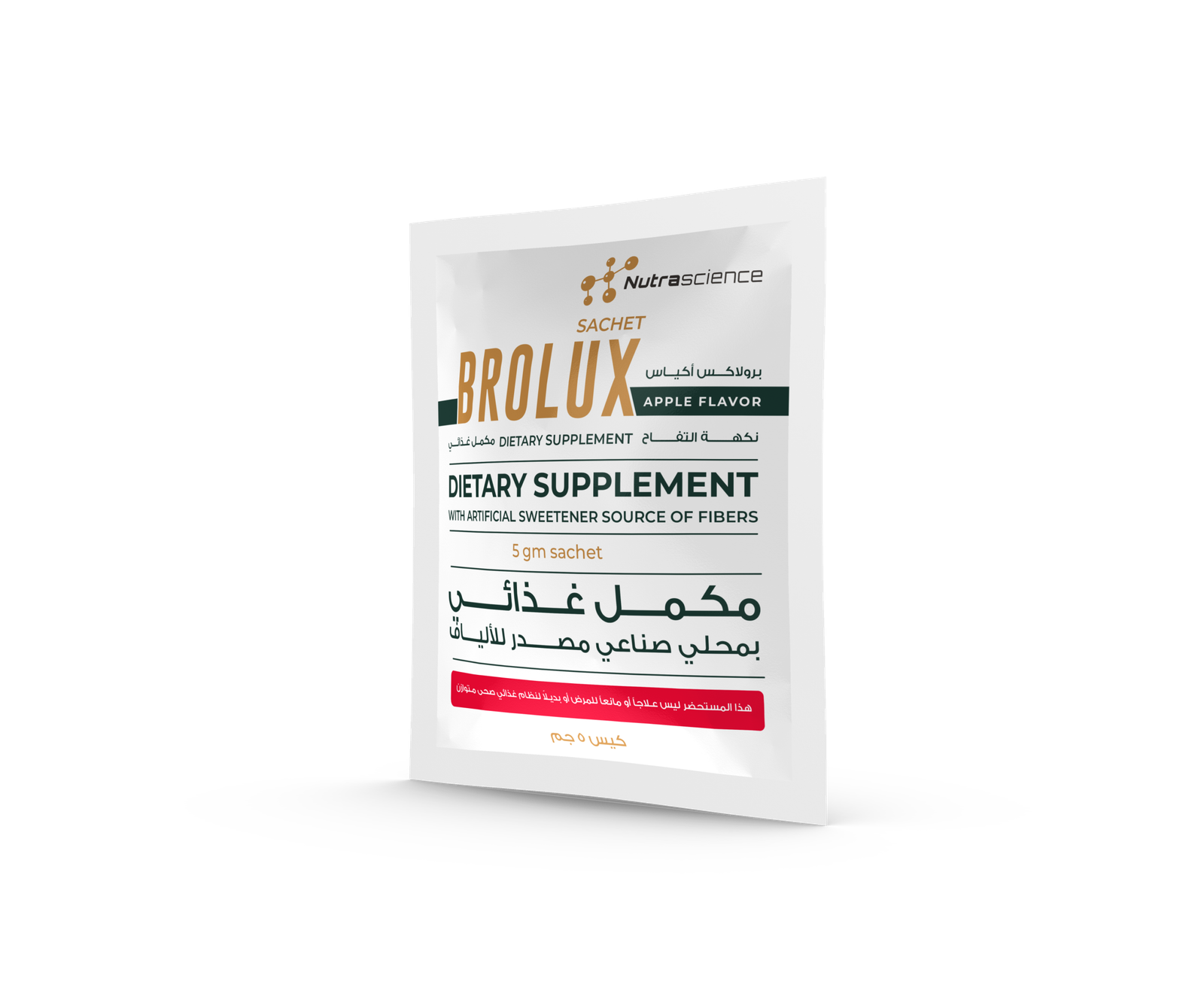 Brolux — Psyllium Husk Fibre Supplement
