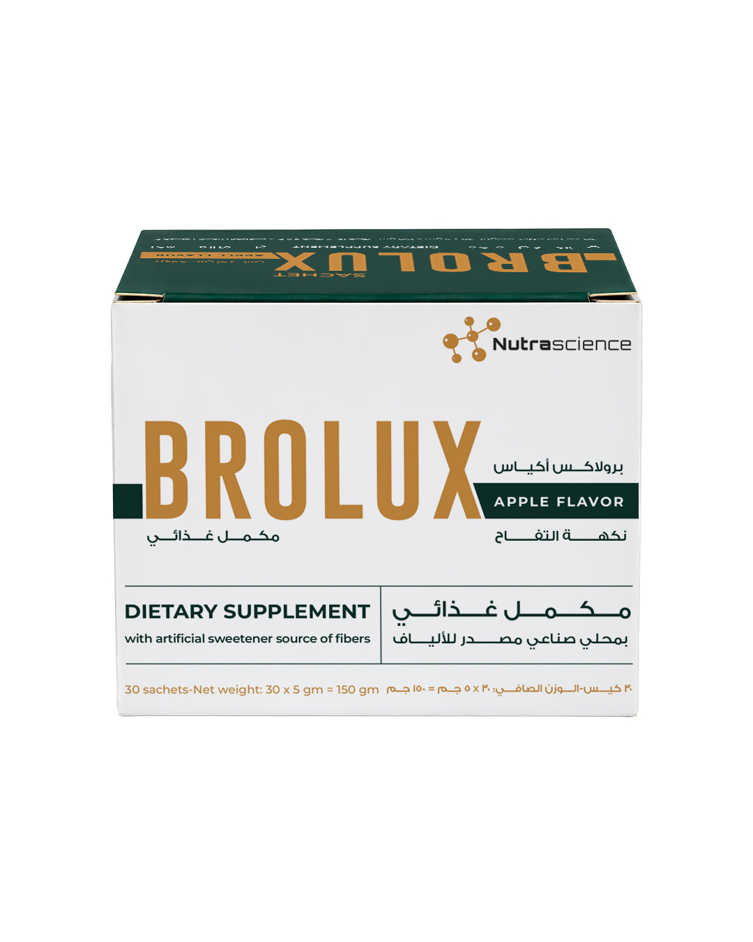 Brolux — Psyllium Husk Fibre Supplement