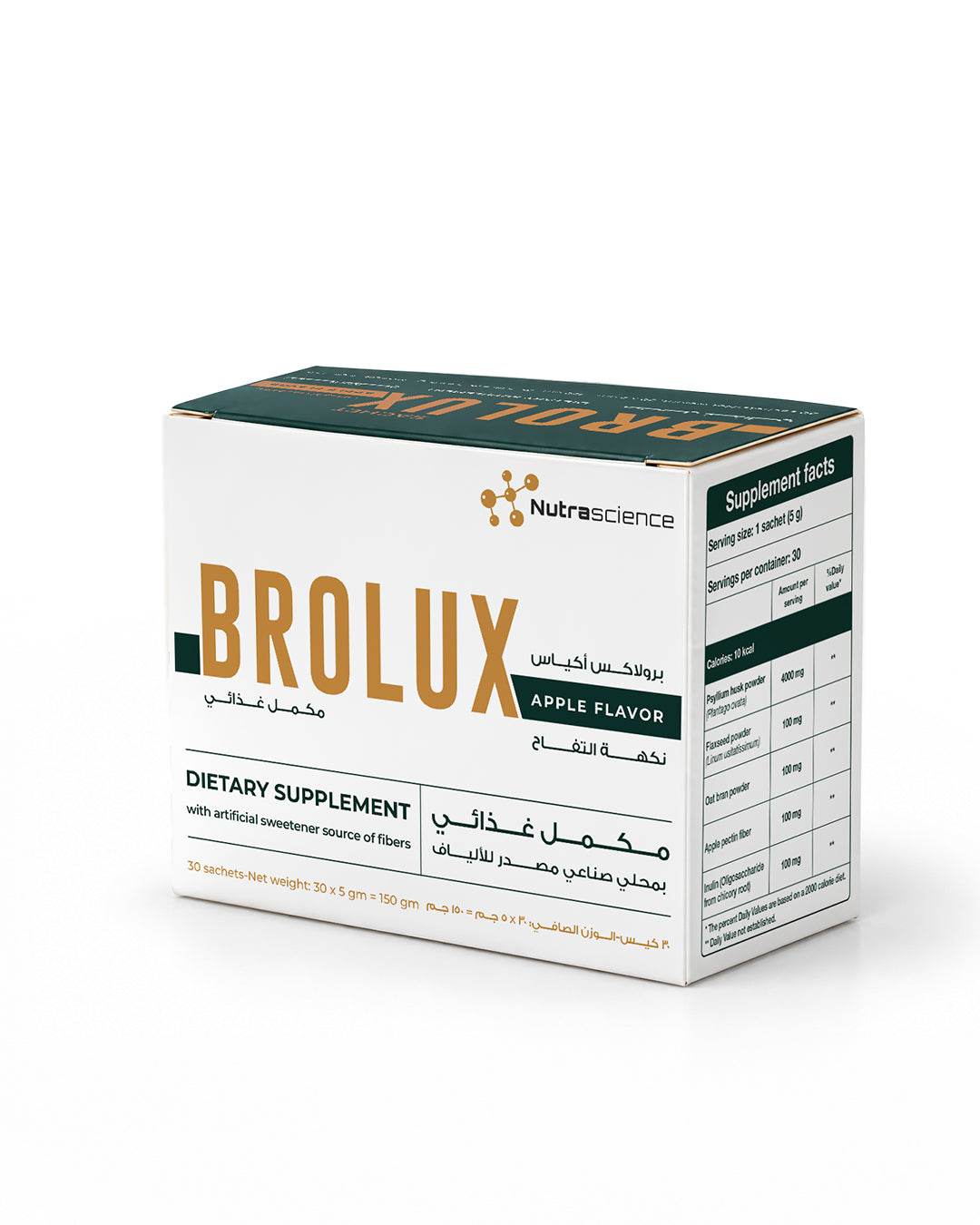 Brolux — Psyllium Husk Fibre Supplement