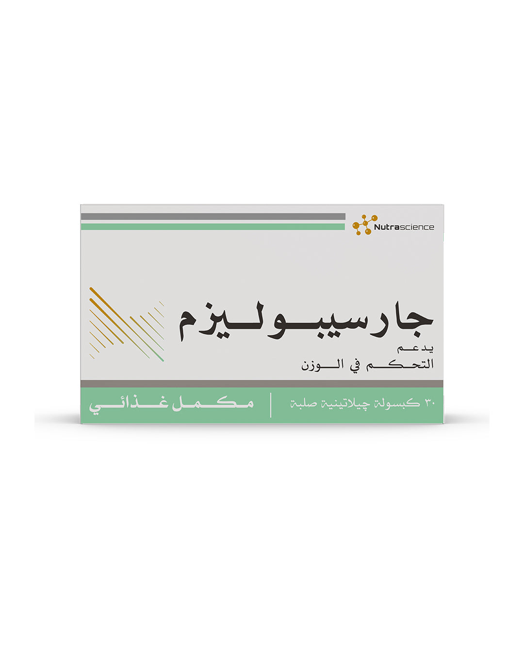 Garcibolism — Metabolism & Fat Management Capsules