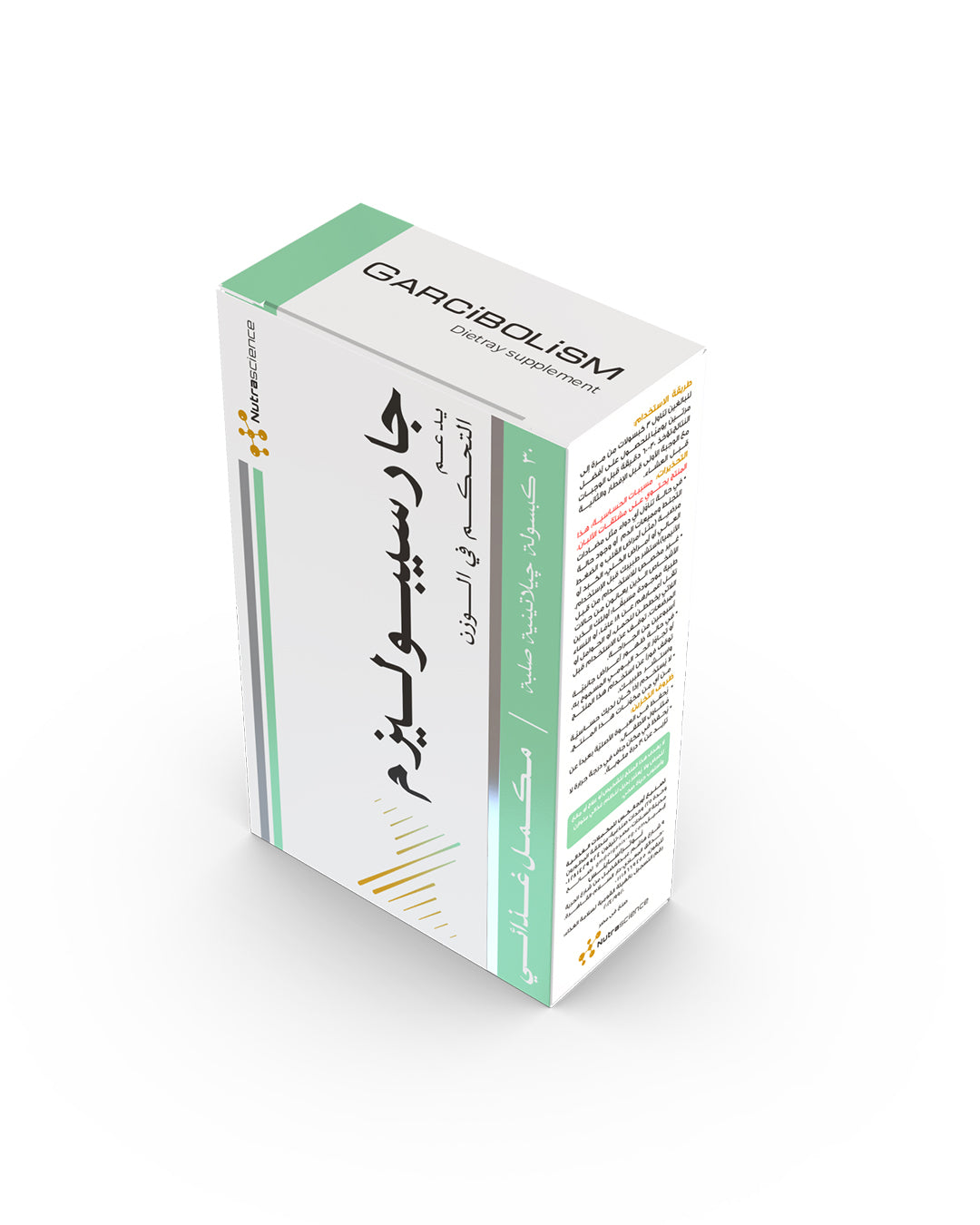 Garcibolism — Metabolism & Fat Management Capsules