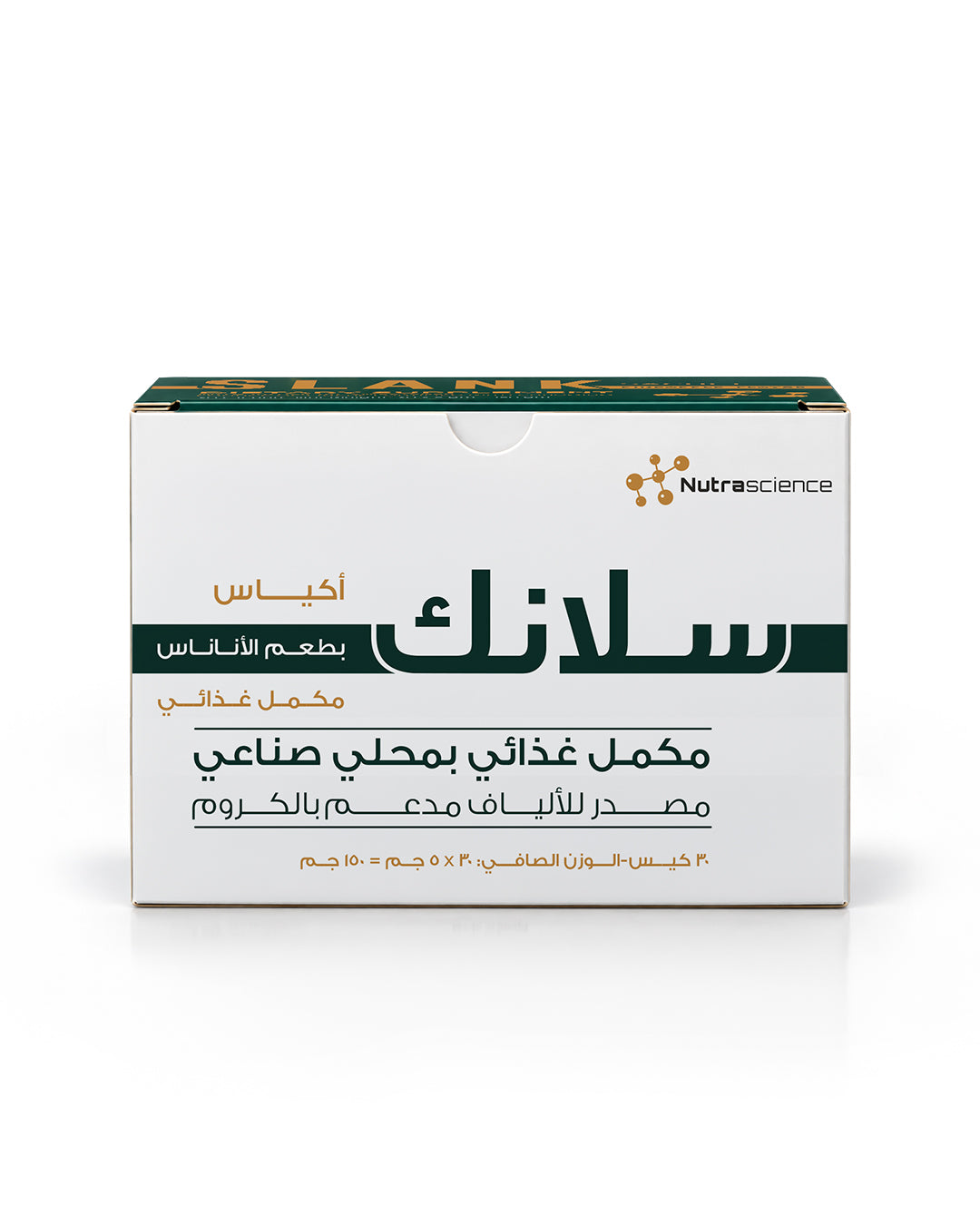 Slank — Chromium & Pineapple Metabolism Support
