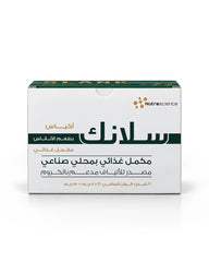Slank — Chromium & Pineapple Metabolism Support