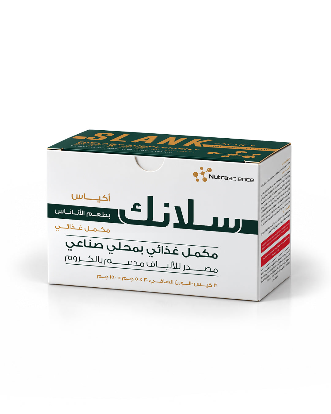 Slank — Chromium & Pineapple Metabolism Support
