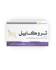 Trucapil — Hair, Skin & Nails Beauty Supplement