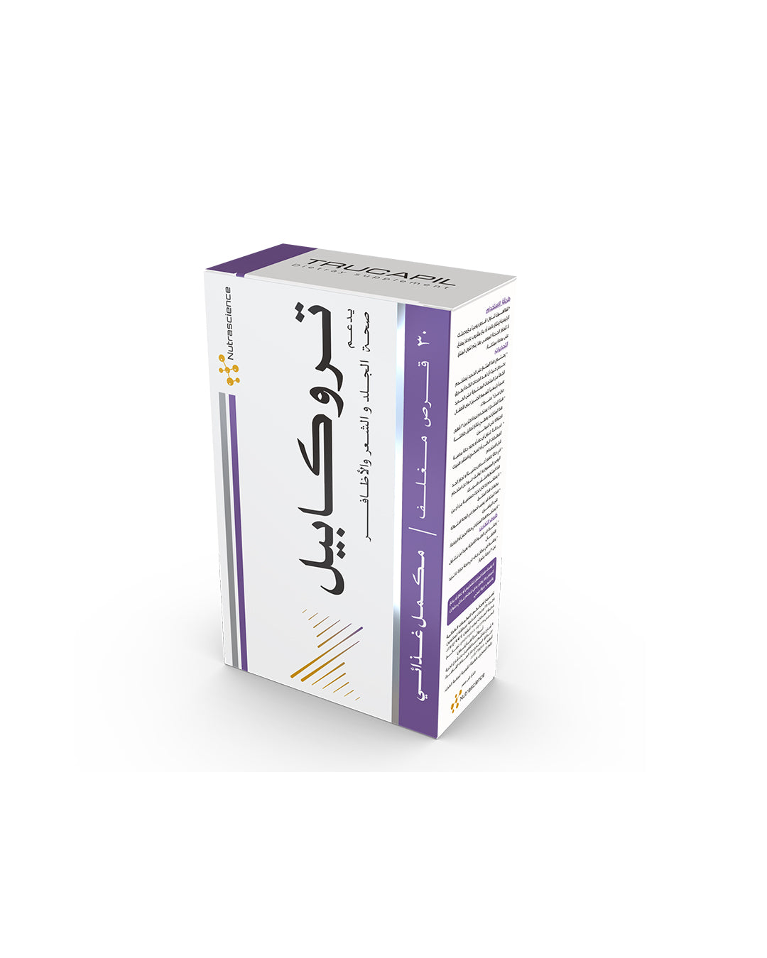 Trucapil — Hair, Skin & Nails Beauty Supplement